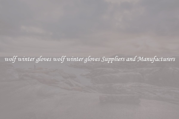 wolf winter gloves wolf winter gloves Suppliers and Manufacturers